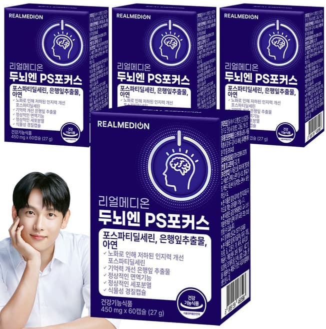 더나은 메모리온 PS