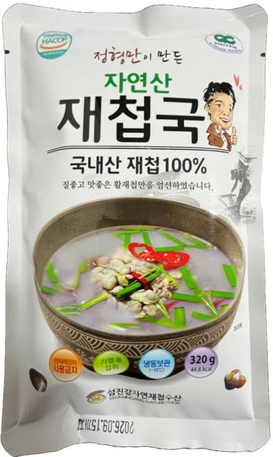 국산 진국