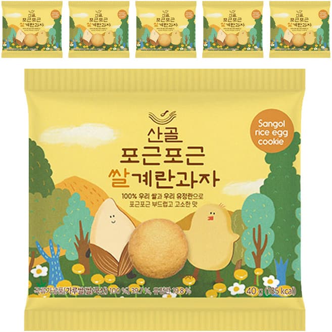 포근포근 쌀계란과자