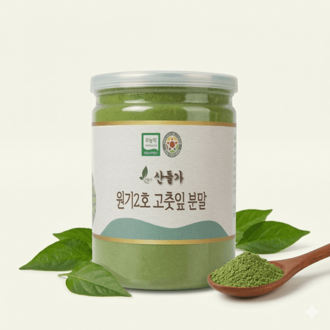 원기2호추출농축분말