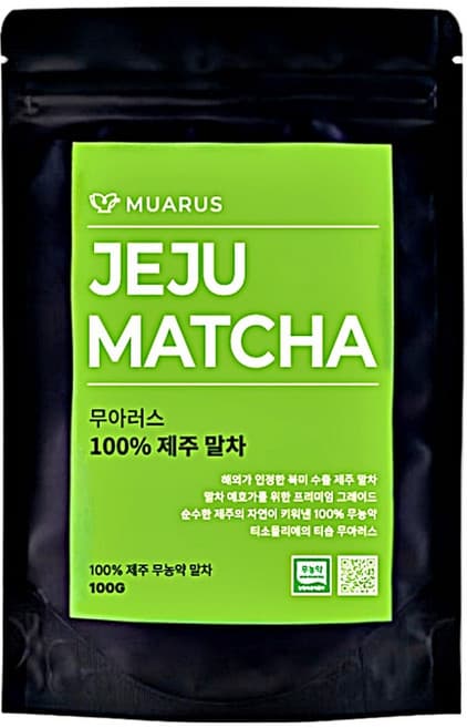 뉴트리킷 맛있는 프리미엄 제주 말차 비움 스틱 파우더
