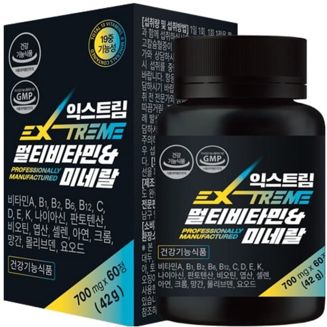 익스트림 멀티비타민미네랄