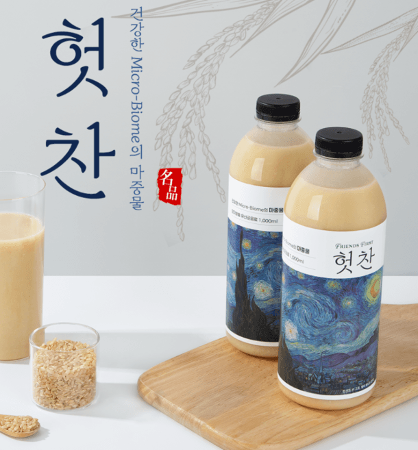 NFM유산균김치스타터혼합분말