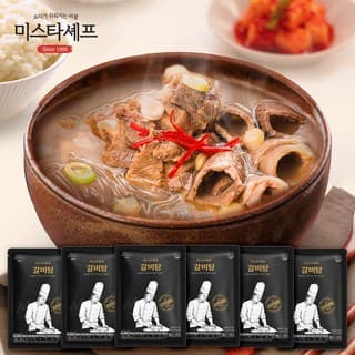 갈비탕