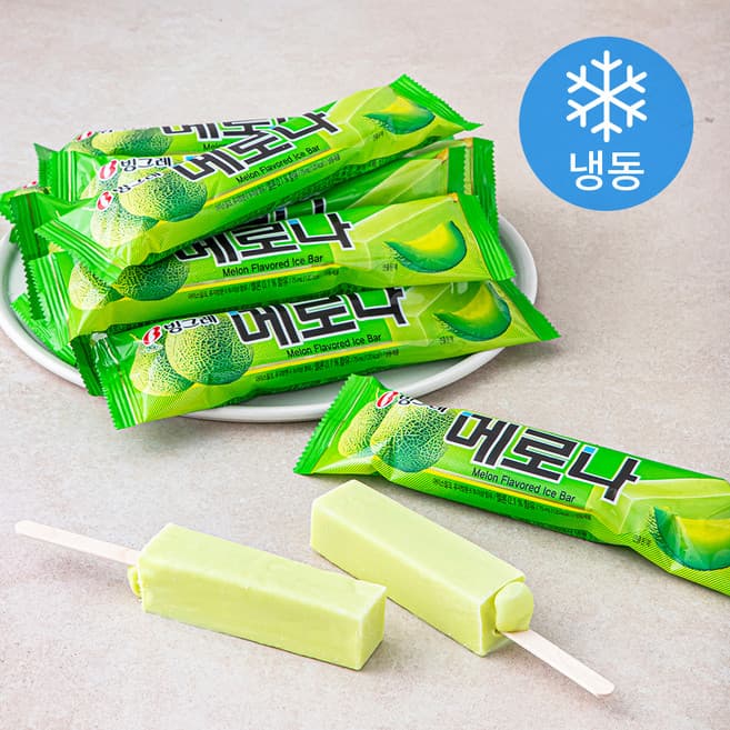 메로나
