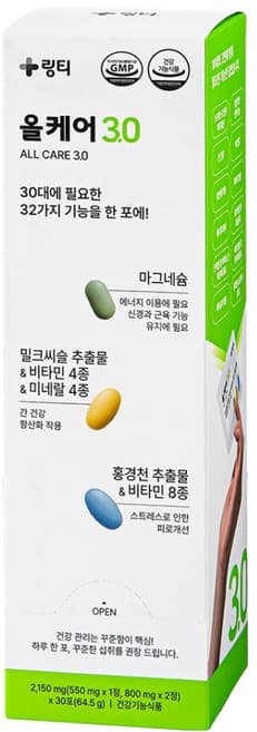 올케어골드