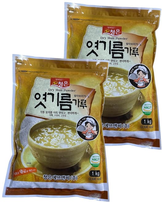 엿기름가루
