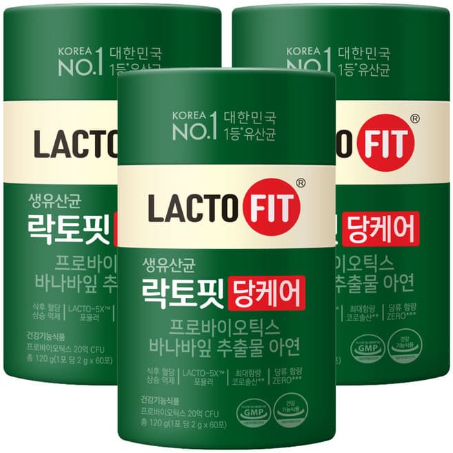 당가드