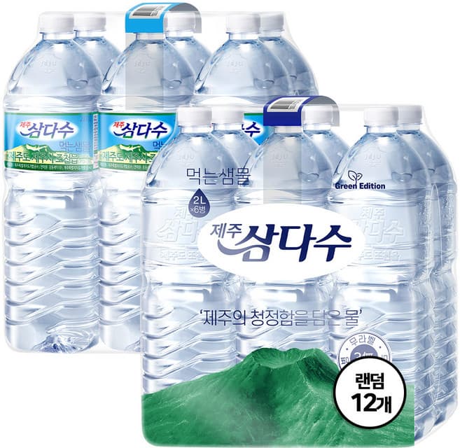 MM Jeju MD 원제 제2A부