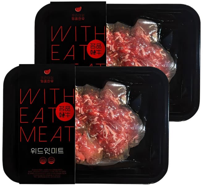 위드잇 한우 불고기