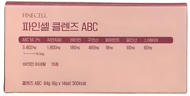 파인셀클렌즈ABC