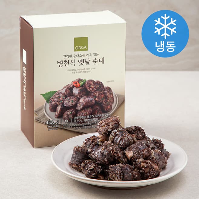 건강한 순대소를 가득 채운 병천식 옛날 순대