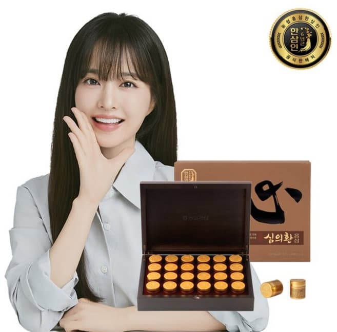 한삼인 심의환