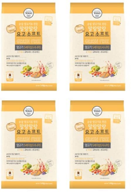 꼬모로 요고