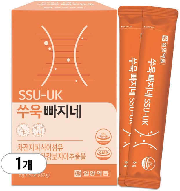 데이비움 마시는 레몬효소