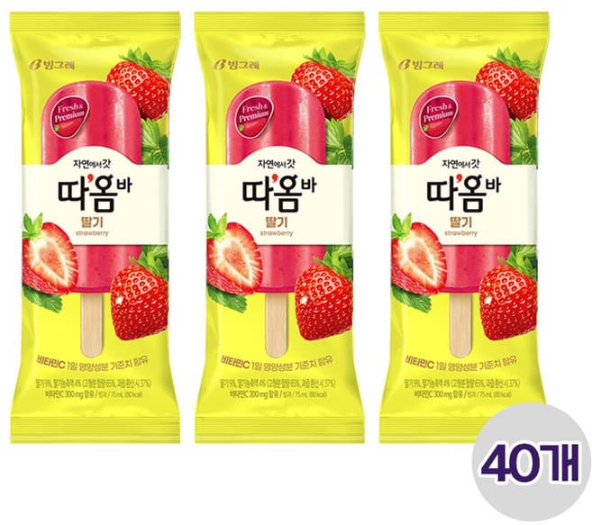 따옴바 딸기