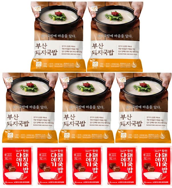 돼지국밥