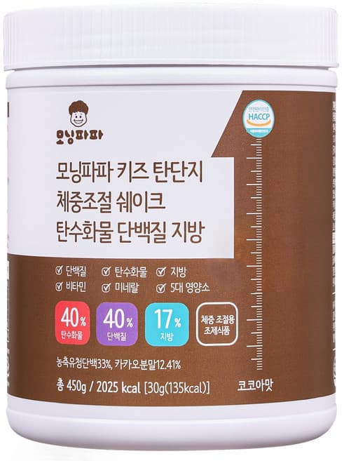 모닝파파 키즈 탄단지 체중조절 쉐이크 탄수화물 단백질 지방  코코아맛