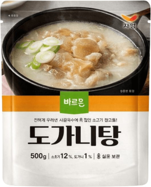 바르온 도가니탕