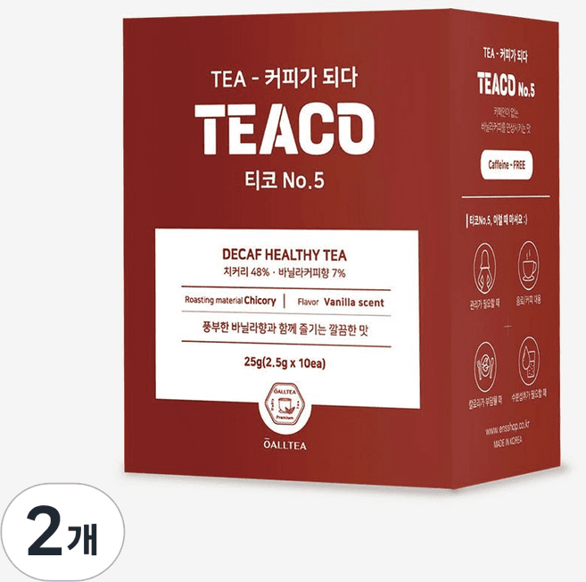 티코NO.5