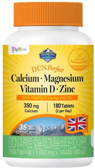 DCN 퍼펙트 칼슘 마그네슘 비타민D 아연