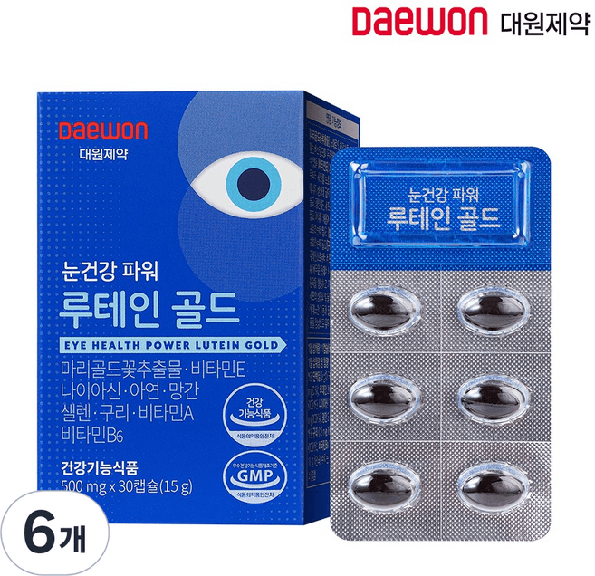 눈건강 파워 루테인 골드