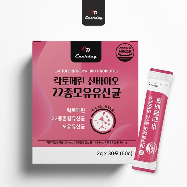 락토코커스락티스유산균-엘(L)2