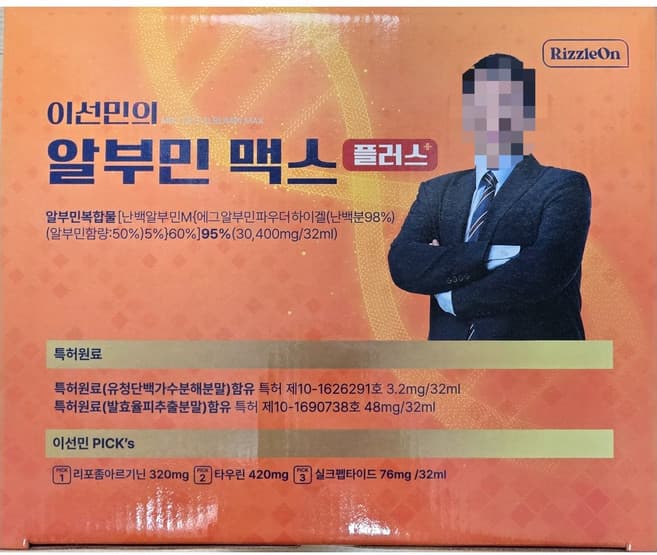 이선민의 알부민맥스 플러스