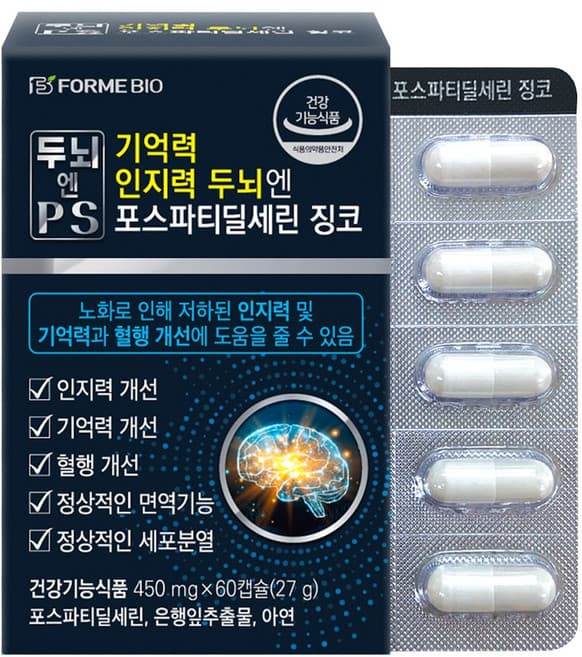 두뇌 기억력 인지력 PS 징코