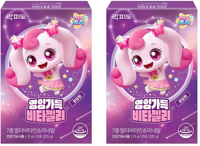 영양가득 비타젤리