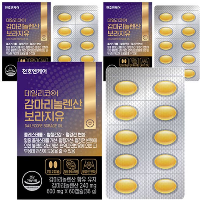 보라지유 데일리츄