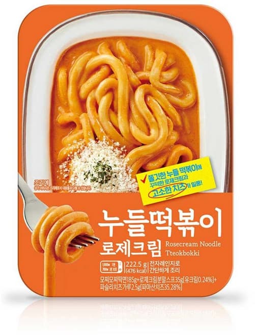 파슬리 치즈가루