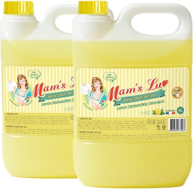 레몬향