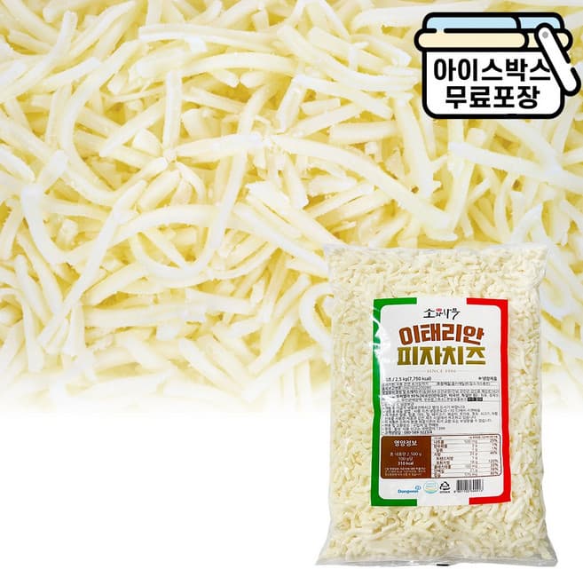 동원 피자치즈 D.H