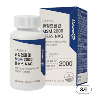 관절 연골엔 NAG MSM
