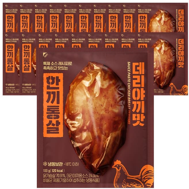 한끼통살 데리야끼맛