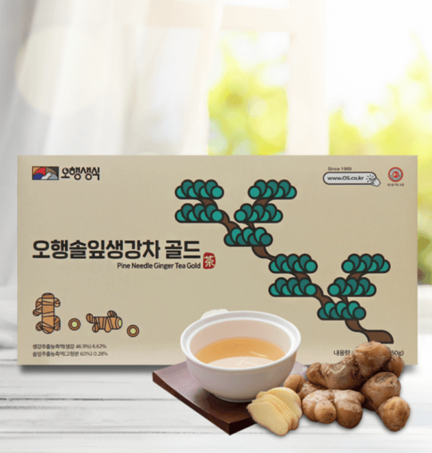 오행솔잎생강차골드