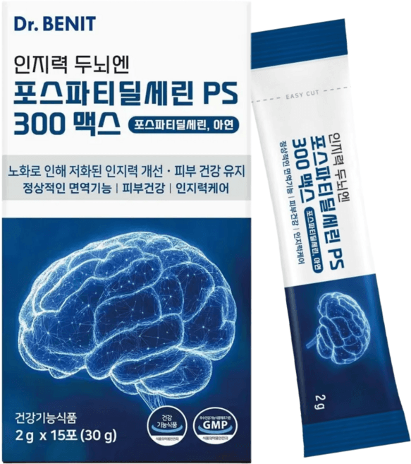 두뇌엔 포스파티딜세린 PS