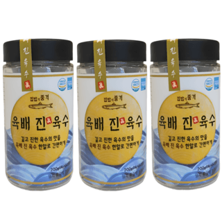 제주 오리지널 어묵