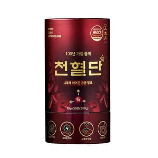 천혈단