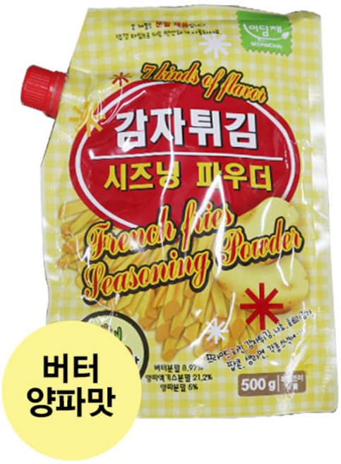 SK 버터양파맛시즈닝