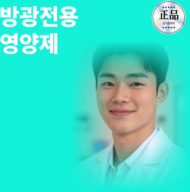 페르케노 캡슐 요긴
