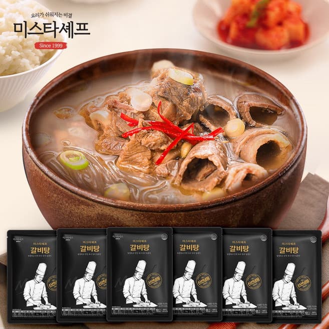 미스타셰프 수라갈비탕