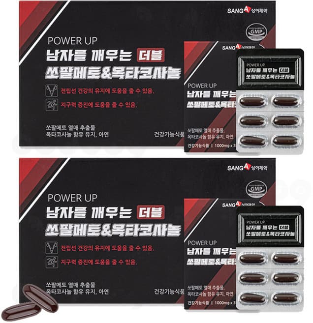 POWER UP 남자를 깨우는 더블 쏘팔메토&옥타코사놀