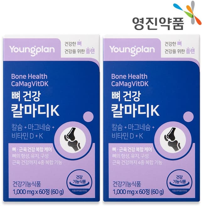 텐딘-K