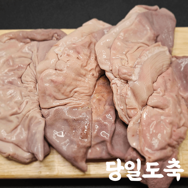 춘향삶은내장