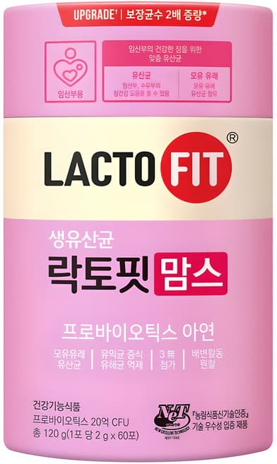 16종맘스유산균