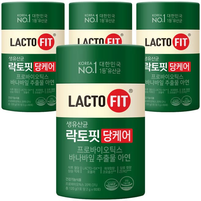 온가족 혈당 & 생 유산균