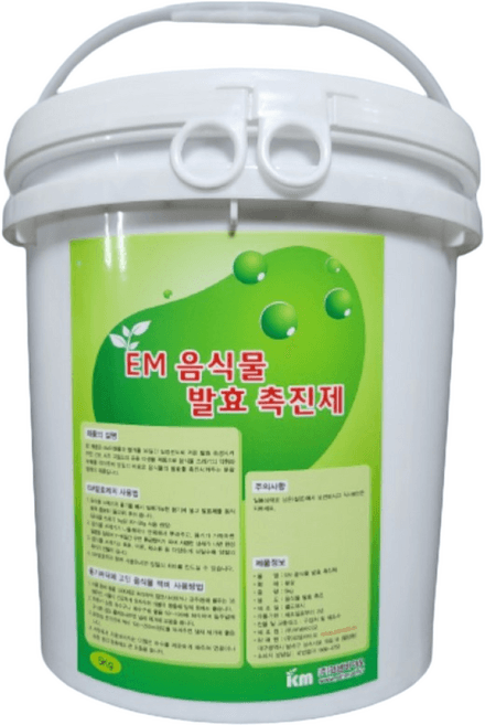 식물발효혼합분말