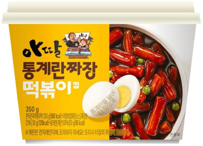 아딸비법짜장소스